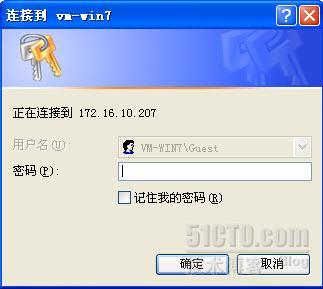 WINDOWS网络访问帐号规则（WINXP和WIN7）_网络访问_08