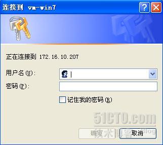 WINDOWS网络访问帐号规则（WINXP和WIN7）_网络访问_09