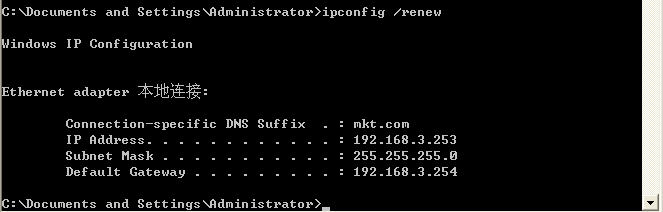 linux服务器之dhcp及其中继配置实例_dhcp_10