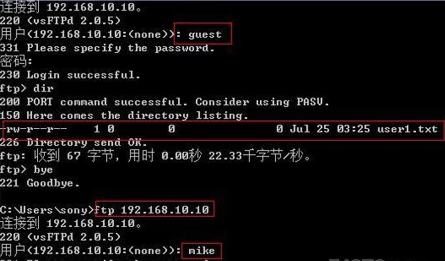 linux搭建安全ftp服务器_是_07