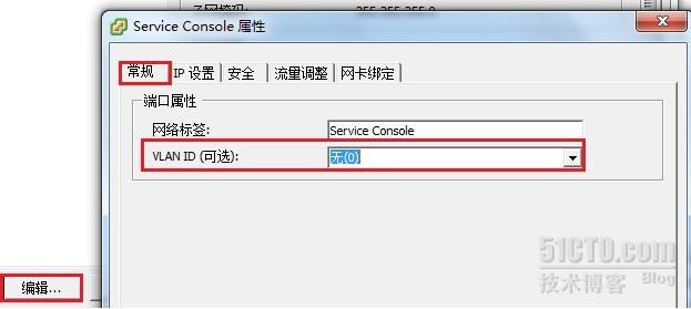  Esxi4迁移网络_esxi管理迁移_03