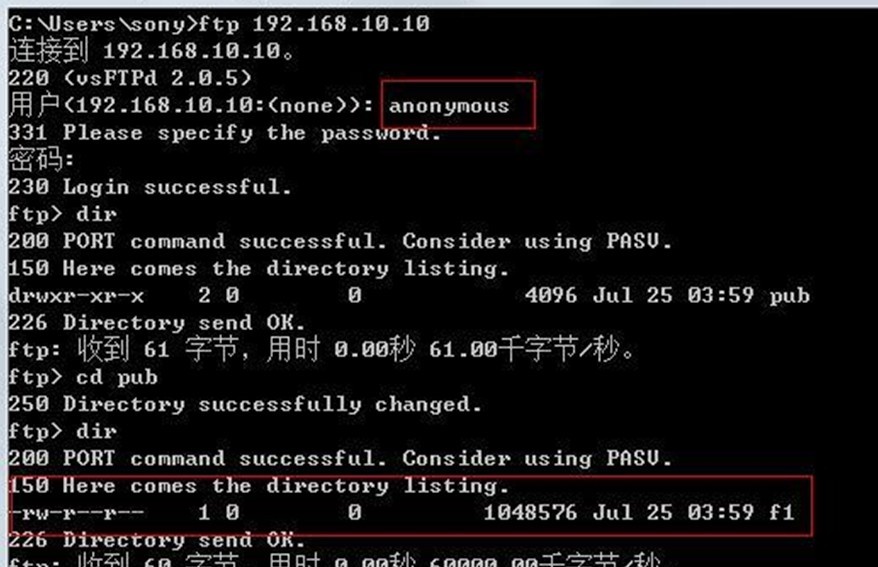 linux搭建安全ftp服务器_的_08