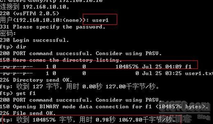 linux搭建安全ftp服务器_是_09