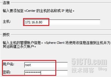  Esxi4迁移网络_esxi管理迁移_09