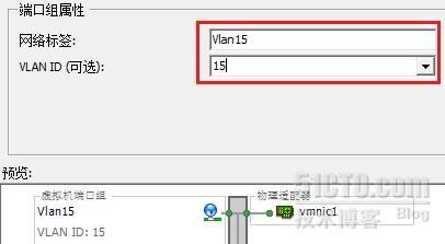  Esxi4迁移网络_esxi管理迁移_13