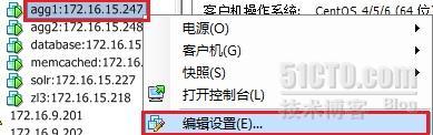  Esxi4迁移网络_esxi管理迁移_14