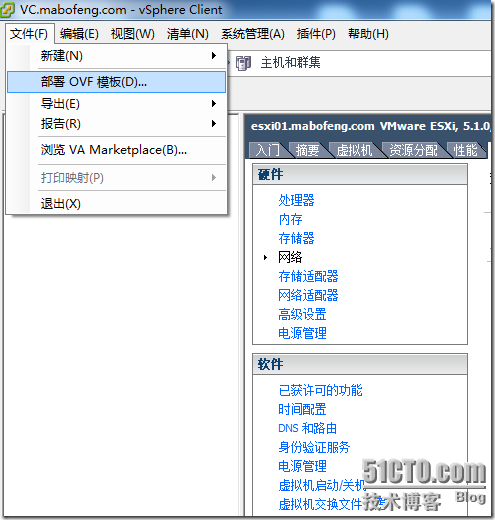 虚拟化系列-VMware vSphere 5.1 网络管理--学习_交换机_25