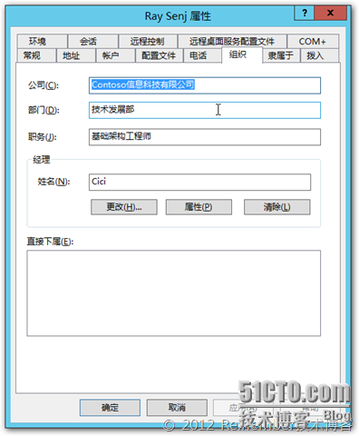 解决Lync通讯簿同步问题以及2013通讯簿错误_Lync 2013_02