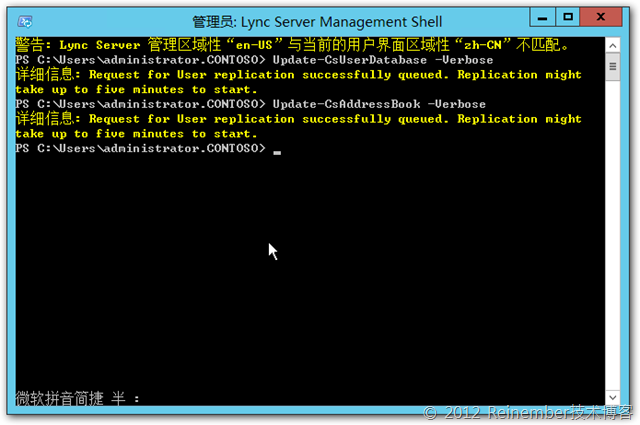 解决Lync通讯簿同步问题以及2013通讯簿错误_Lync 2013_03