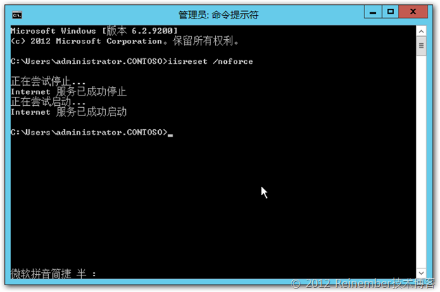 解决Lync通讯簿同步问题以及2013通讯簿错误_Lync 2013_09