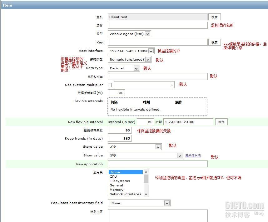 Zabbix添加监控项及配置邮件报警 _报警_02