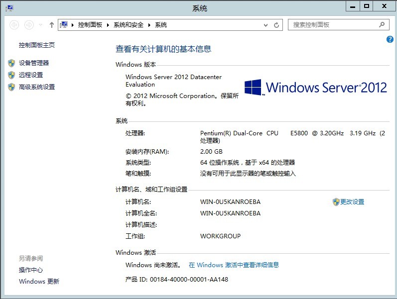 Windows 8及Windows Server 2012服务器激活_Windows