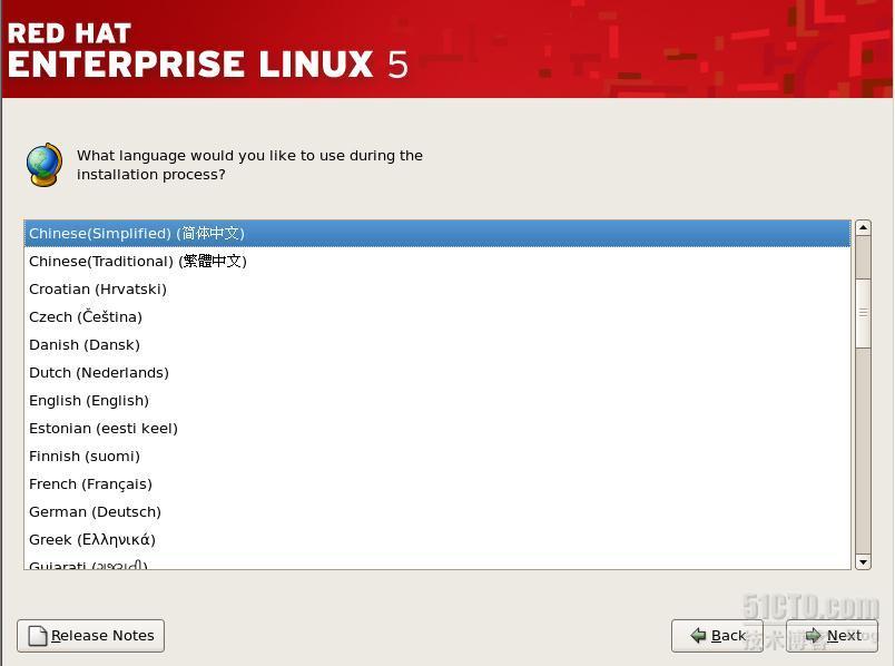 red hat linux 5 系统安装_linux 5 系统安装_05