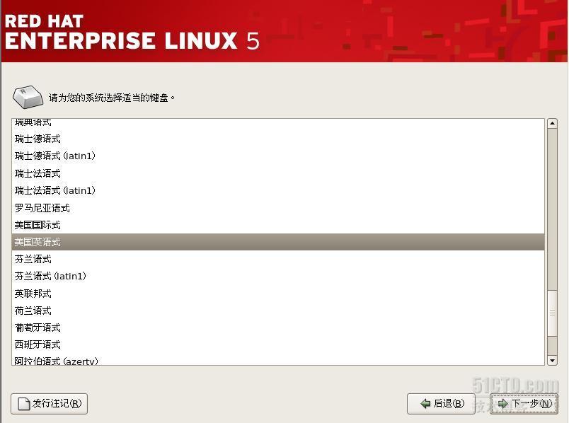 red hat linux 5 系统安装_linux 5 系统安装_06