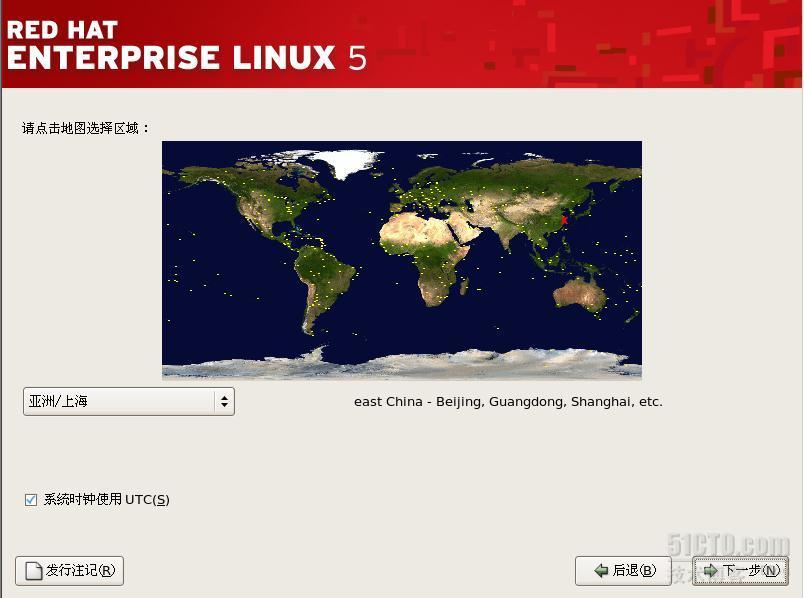 red hat linux 5 系统安装_linux 5 系统安装_12