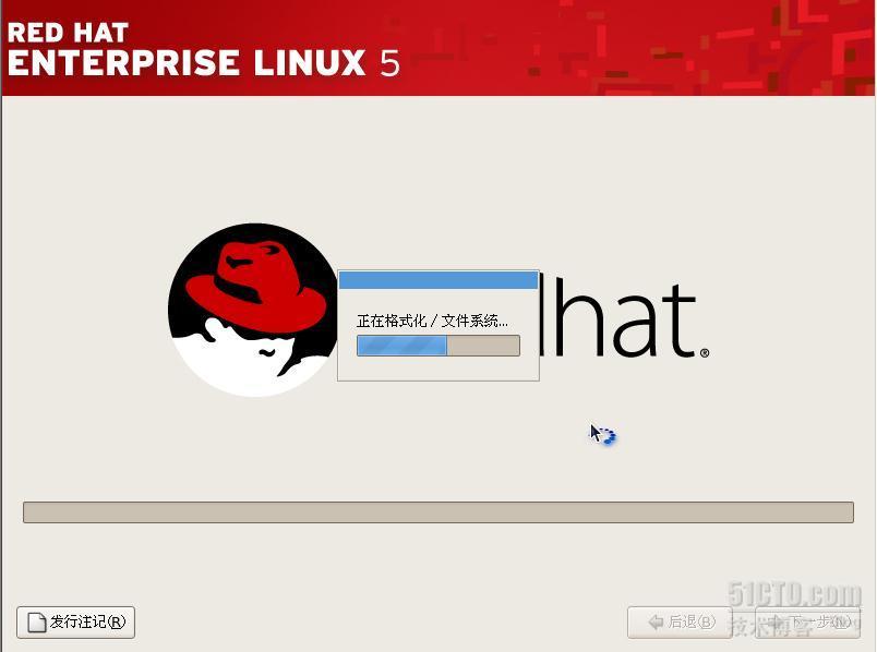 red hat linux 5 系统安装_linux 5 系统安装_17