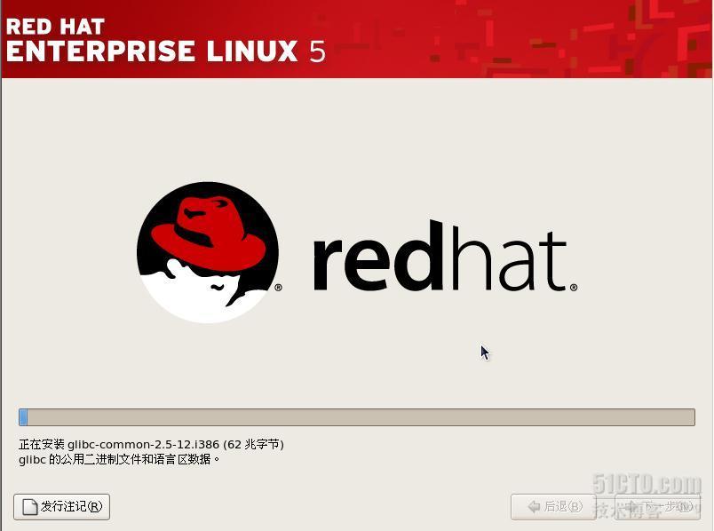 red hat linux 5 系统安装_linux 5 系统安装_18