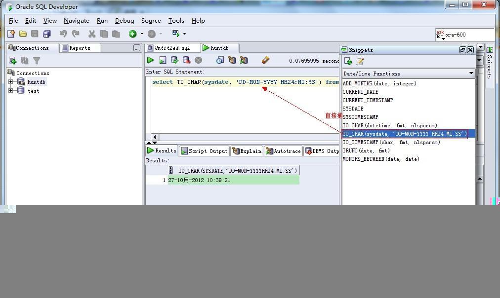 11G sql developer 试用_Oracle_04