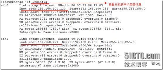 服务器群集与LVS（linux虚拟服务器）模型_LVS-DR_06