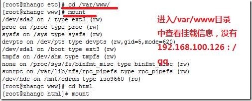 服务器群集与LVS（linux虚拟服务器）模型_LVS_25