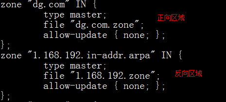DNS服务器配置,案例分析_转发_24