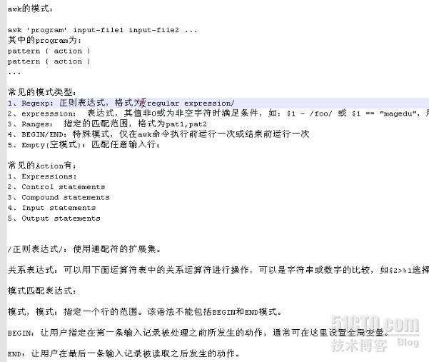 awk小记_linux命令_08