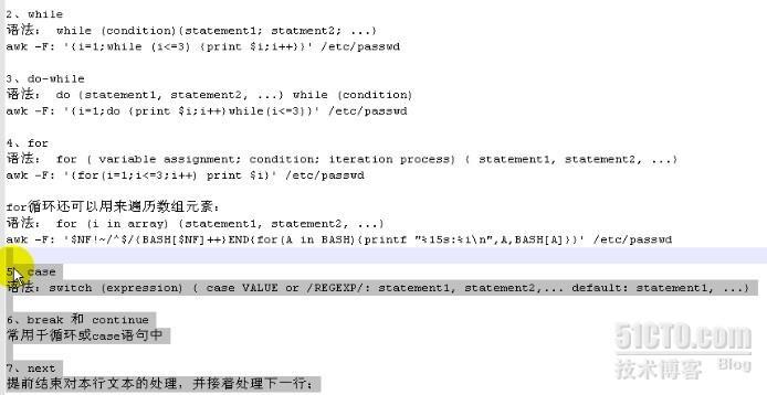 awk小记续_linux命令_03