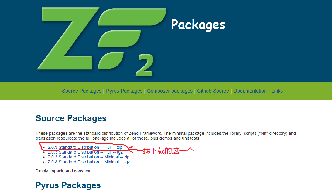 Zend Framework 2 (ZF2)的安装配置_Zend Framework 2_04