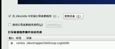 U盘安装linux开机无法启动解决方法_启动故障