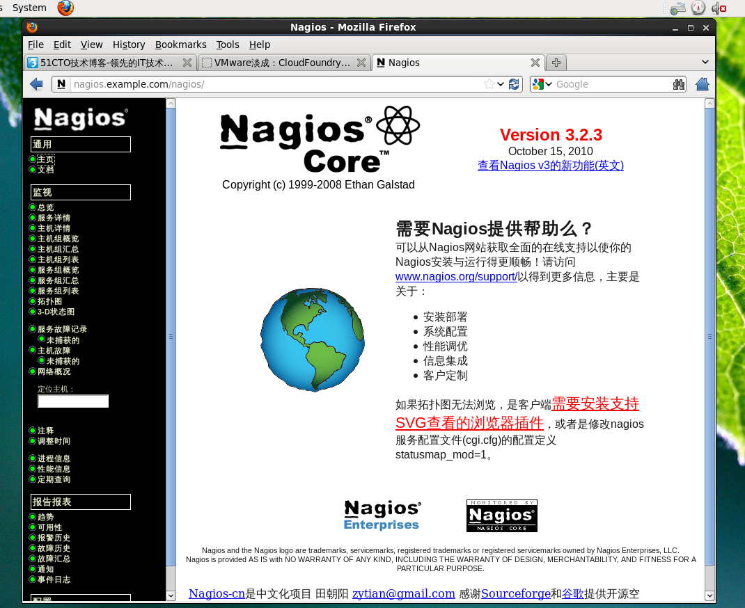 Red Hat Enterprise Linux Server release 6.3下Nagios平台的搭建_nagios_02