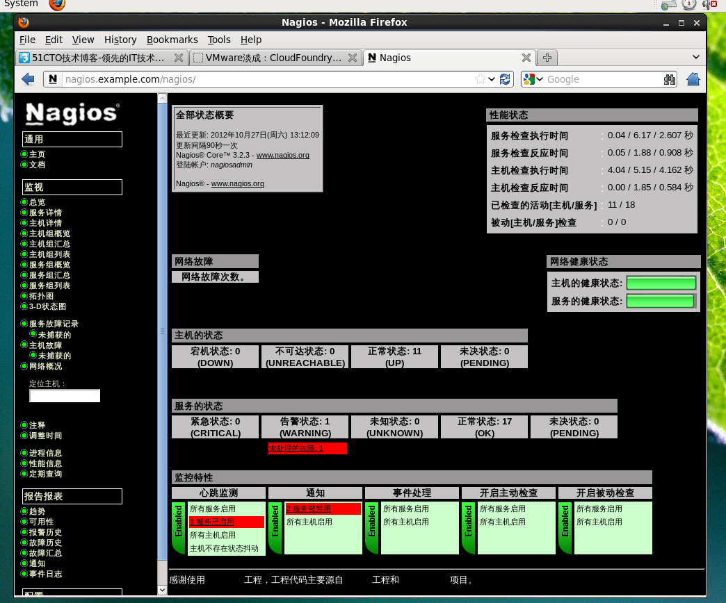 Red Hat Enterprise Linux Server release 6.3下Nagios平台的搭建_nagios_03