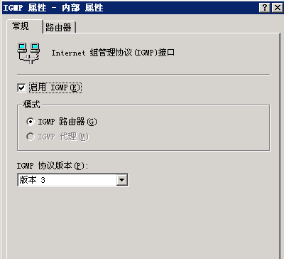 Server2003单网卡配置vpn_单网卡_13