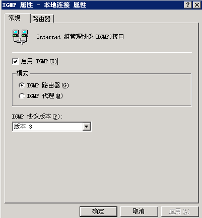 Server2003单网卡配置vpn_2003_14