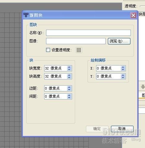 手把手教你在cocos2d-x中使用TileMap地图编辑器（一）_TileMap_04