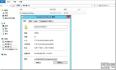 Windows server 2012+MDT2012部署 Windows Operation System（二）