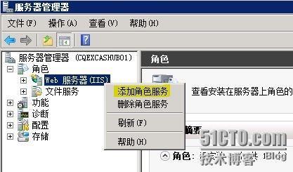 从Exchange 2010 SP1高可用性环境下升级到SP2_Exchange_08