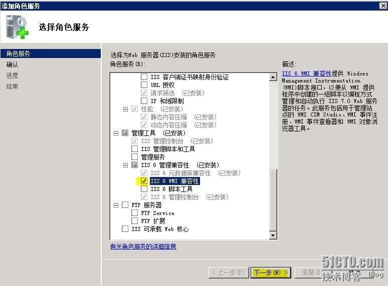 从Exchange 2010 SP1高可用性环境下升级到SP2_SP1_09