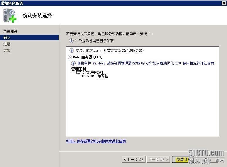 从Exchange 2010 SP1高可用性环境下升级到SP2_升级_10