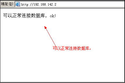 lamp环境搭建与phpwind,wordprss实现_phpmyadmin配置_07