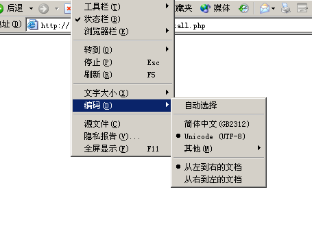 lamp环境搭建与phpwind,wordprss实现_phpmyadmin配置_18