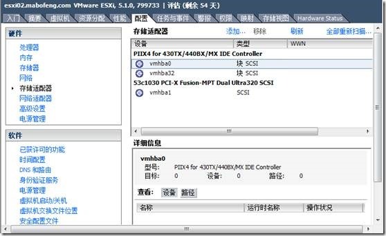 虚拟化系列-VMware vSphere 5.1 vMotion--学习_最大的_12