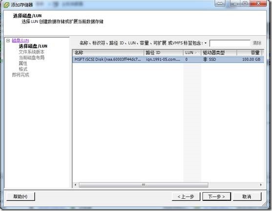 虚拟化系列-VMware vSphere 5.1 vMotion--学习_电源_23