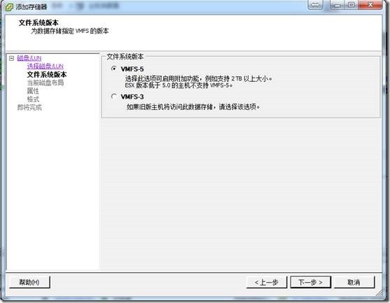 虚拟化系列-VMware vSphere 5.1 vMotion--学习_虚拟机_24