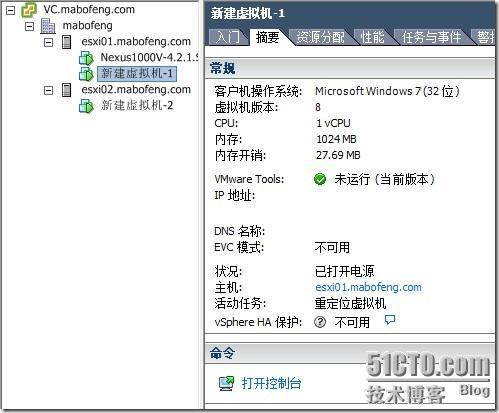 虚拟化系列-VMware vSphere 5.1 vMotion--学习_配置文件_37