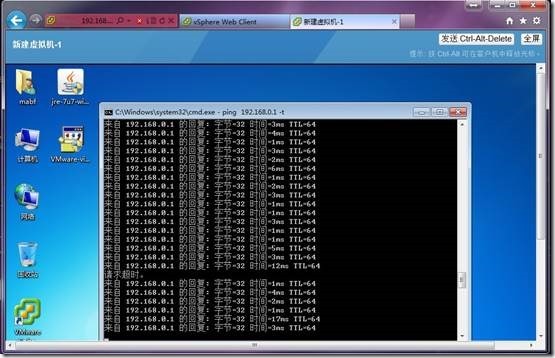 虚拟化系列-VMware vSphere 5.1 vMotion--学习_电源_57