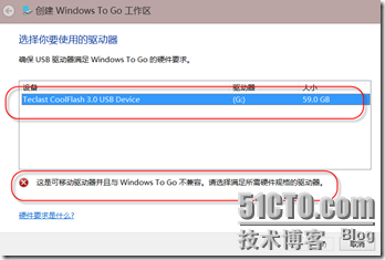 如何轻松创建一个Windows 8可启动的USB闪盘 (Windows to Go)_windows_02