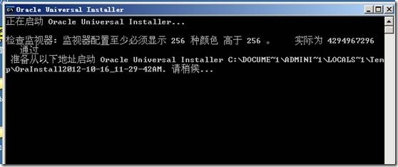 在window2003上面安装ORACLE 11gR2_oracle 11g r2安装_02