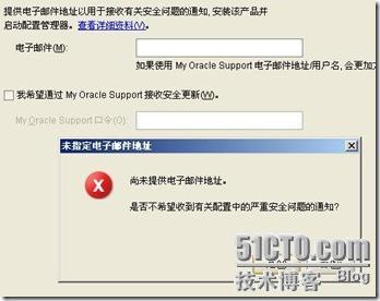 在window2003上面安装ORACLE 11gR2_oracle 11g r2安装_05