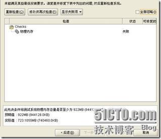 在window2003上面安装ORACLE 11gR2_oracle安装_11