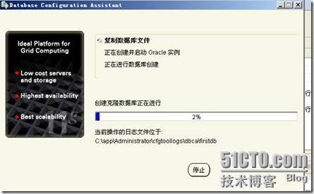 在window2003上面安装ORACLE 11gR2_oracle 11g r2安装_16